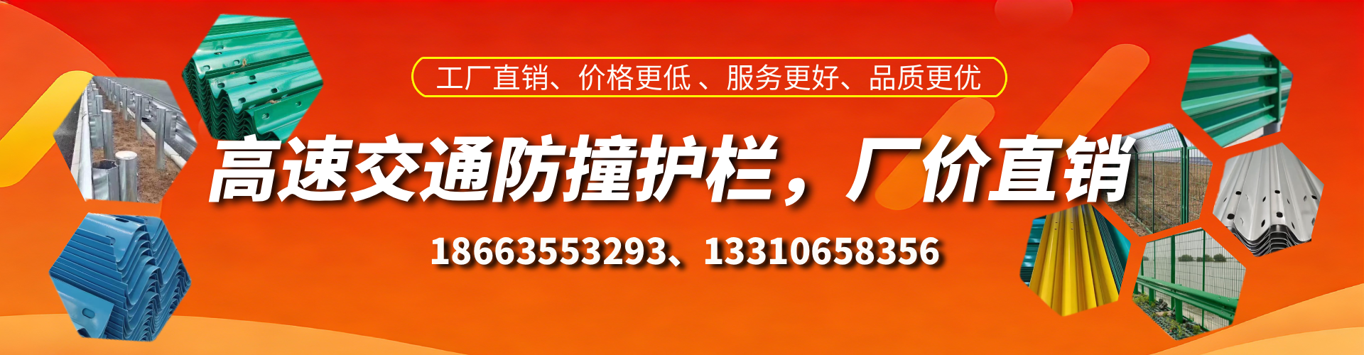 怒江高速护栏生产厂家